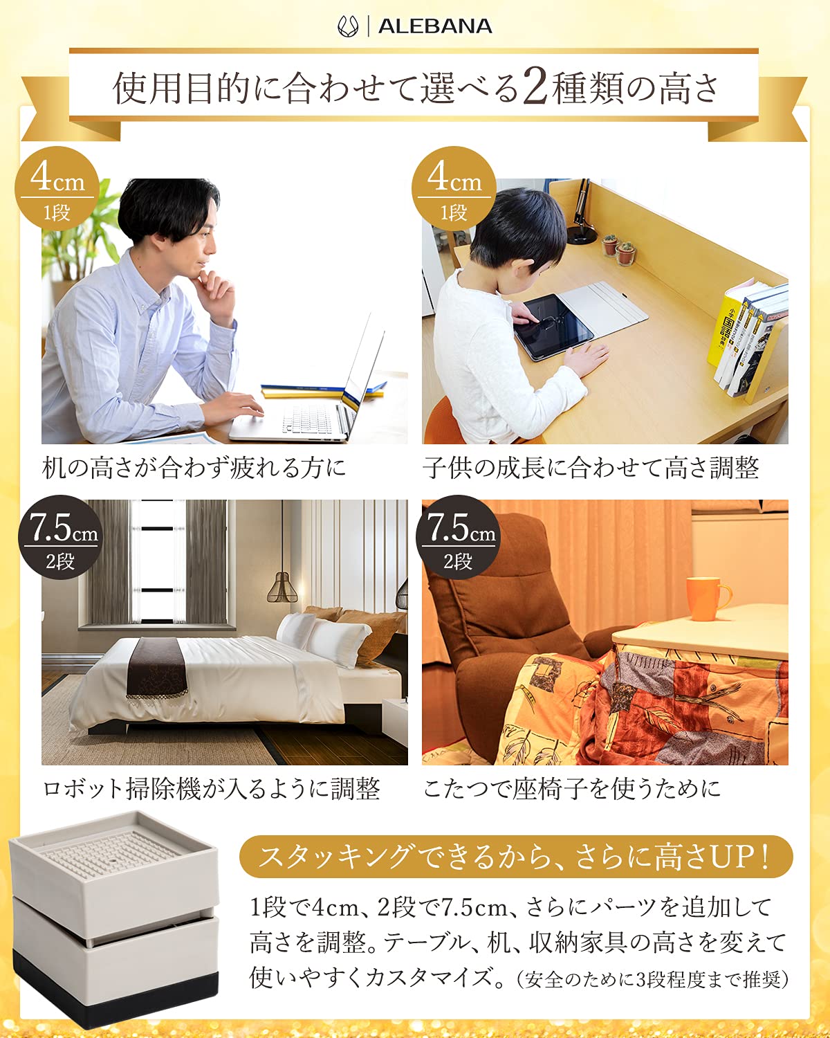 【色: アイボリー】ALEBANA 高さ調整 机 こたつ 角足 継ぎ足し テーブ Amazon.co.jp: ALEBANA 高さ調整 机 こたつ 角足 継ぎ足し